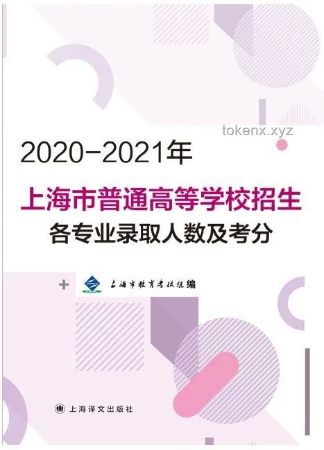 高考背后的情感创新：以泪为墨，绘生命课题