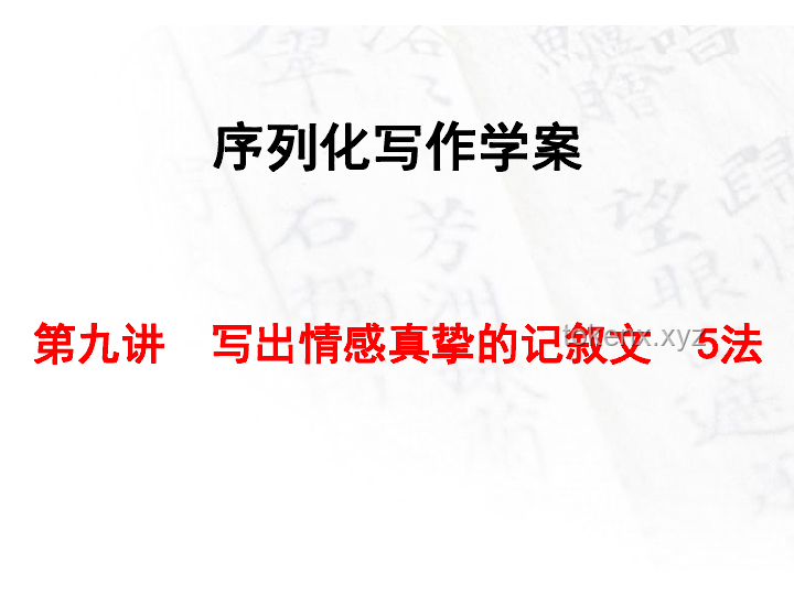 高考背后的情感创新：以泪为墨，绘生命课题